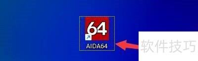 AIDA64ȫ׼Է