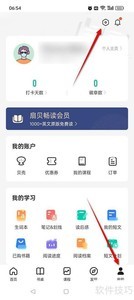 �ȱ��Ķ�����˹��ָͨ��