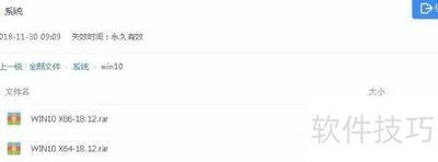 Win10רҵ�����ص�ַ�Ƽ�