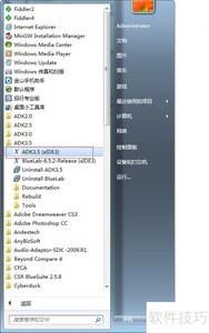 蓝牙发射模块入门指南