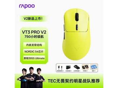 �װ�VT3PRO V2�������1��8�۵���269.1