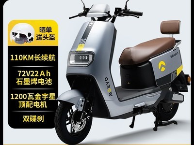 ���ʯīϩ�綯Ħ�г�ֱ��641Ԫ��