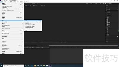 AfterEffects��Solid���÷���