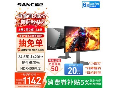 SANC 400Hz FastIPS�羺��ʾ��