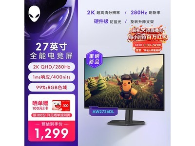 ������280Hz�羺��ʾ����������1199Ԫ