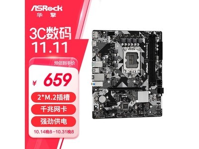 ����B760M-H/M.2 D5����ֱ��130Ԫ