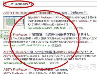 ABBYY FineReader��װָ��