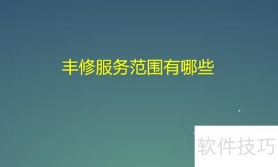 ���޷���Χһ��