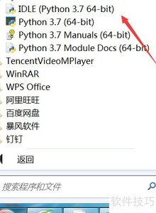 Python����4�Ľ׳�