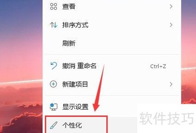 Win11���ÿ�������̳�