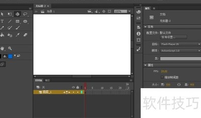 Animate 3D��ת����ʹ�ü���