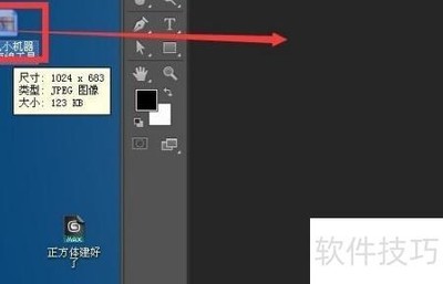 Photoshop���๤��ʹ�ü���