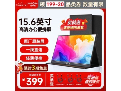 ��׿��G1��ʾ��15.6Ӣ�磬���ּ�374Ԫ