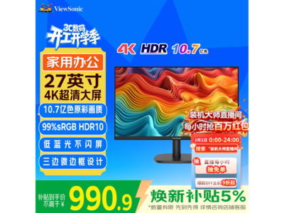 ����VA2763-4K-HD��ʾ���ػ�
