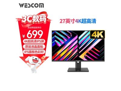 Wescom 4K IPS��ʾ��664Ԫ
