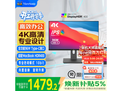 ����4K������ʾ�������ػݵ���1379Ԫ