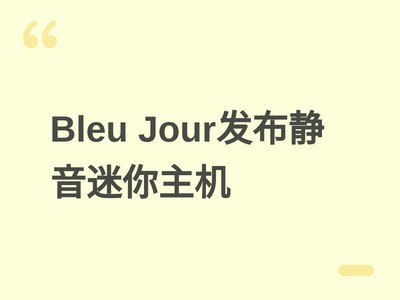 Bleu Jour���������޷���Kubb�������������ؿ��Ultra X7��Wi-Fi 7