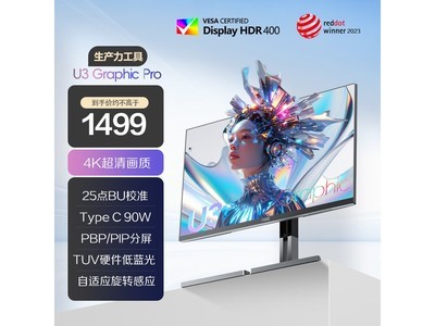 AOC U27U3D 27Ӣ��4K��ʾ���ػ�