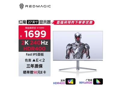 ħRedmagic羺ʾ27Ӣʱػ1670Ԫ