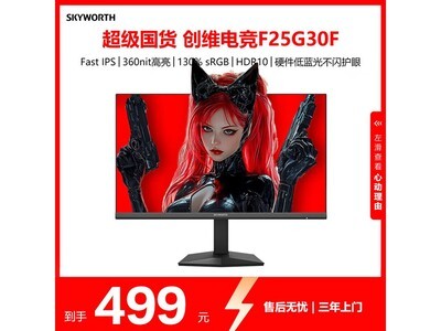 άF25G30F 24Ӣʾ424Ԫ