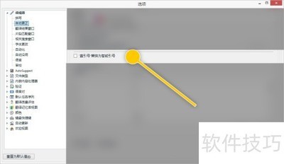 SDL����ֱ����ת��������