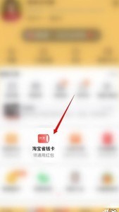 �Ա�ʡǮ���رշ���