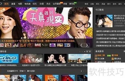 pps��pptv�Ա��ĸ�����