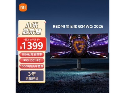 С��G34WQ���������ֱ��139Ԫ