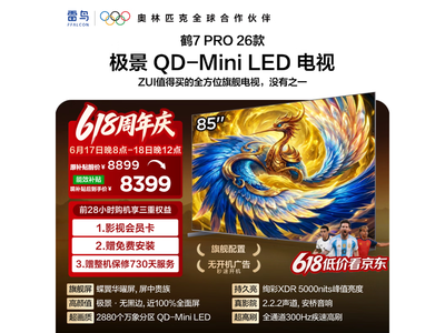 ����85R79A Pro���Ӵ��������ֽ�9055Ԫ