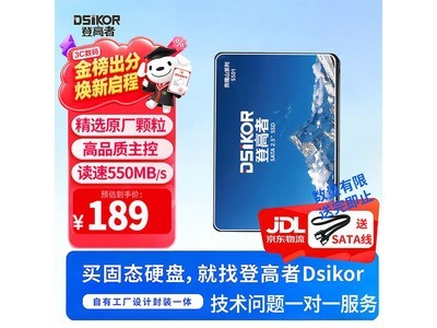 �Ǹ��߹���ɽS501 240GB SSD��179Ԫ
