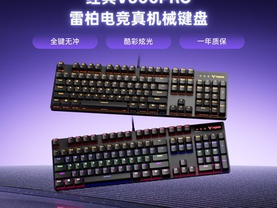 �װ�V500PRO��е����ֱ��12Ԫ