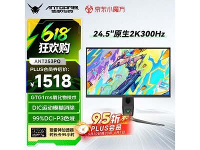 ���ϵ羺24Ӣ����ʾ����������1598Ԫ