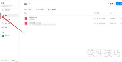 ���Զ�������ʹ��ָ��