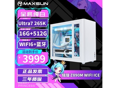 uUltra7 265KFRTX50ϵ