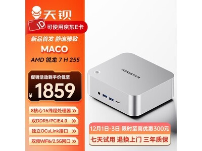 챵MACOֽ1859Ԫ