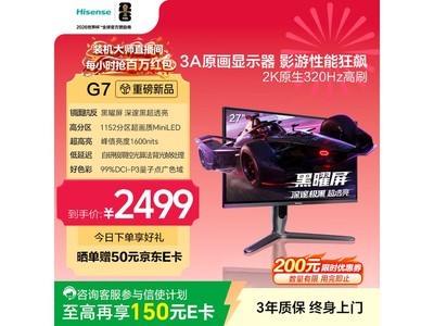 ����1152�����羺��ʾ�������ػ�2299Ԫ