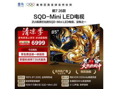 �����7 85Ӣ��4K����ֱ��400Ԫ