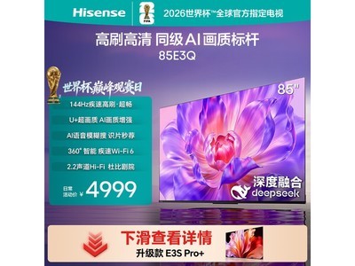 ����85E3Q 85Ӣ��4K�����ػ�