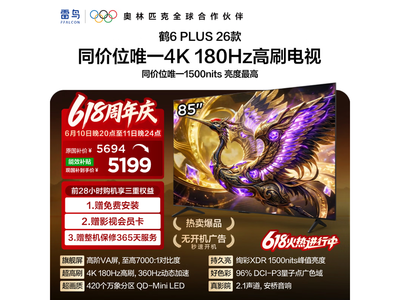 ����85Ӣ����Ӵ��������ֽ�5296Ԫ