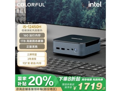 ߲ʺminii5-12450H1710Ԫ