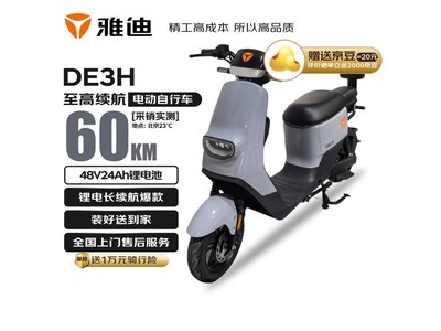 ŵDE3Hа綯гʱŻݼ2527Ԫ