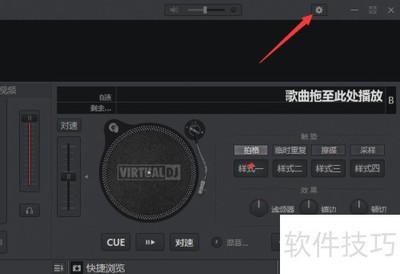 VirtualDJ��ѹZIP��ȡMP3��ǩ
