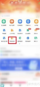 ��ʱ�App�ͱ�����ָ��