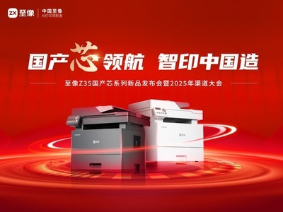 о캽 ӡй Z35оϵƷ