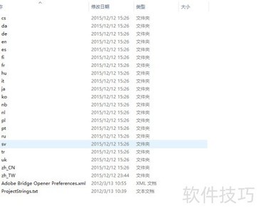 �����л�Adobe Bridge����