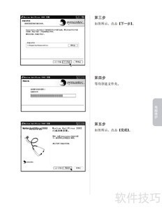 �����콾V1.0���õ����ֲ�