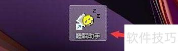 ���ɾ��˯�������е�����