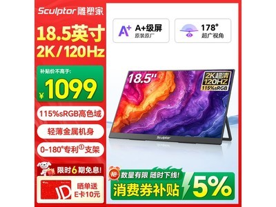 ���ܼ�144Hz��Я��ʾ��