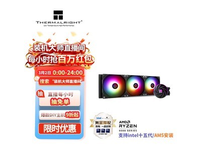 ����AQUA ELITE 360 ARGB��ˮ��ֱ��