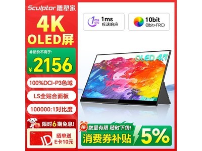 ���ܼ�MU156LO2��ʾ��ֱ��124Ԫ